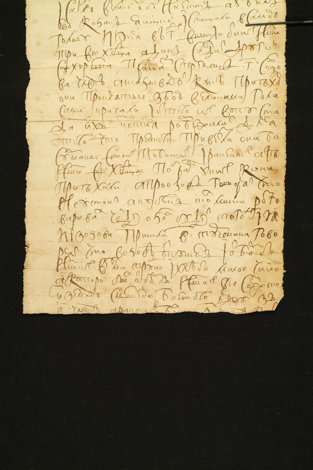 Фрагмент донесения с именем Фрола Минаева